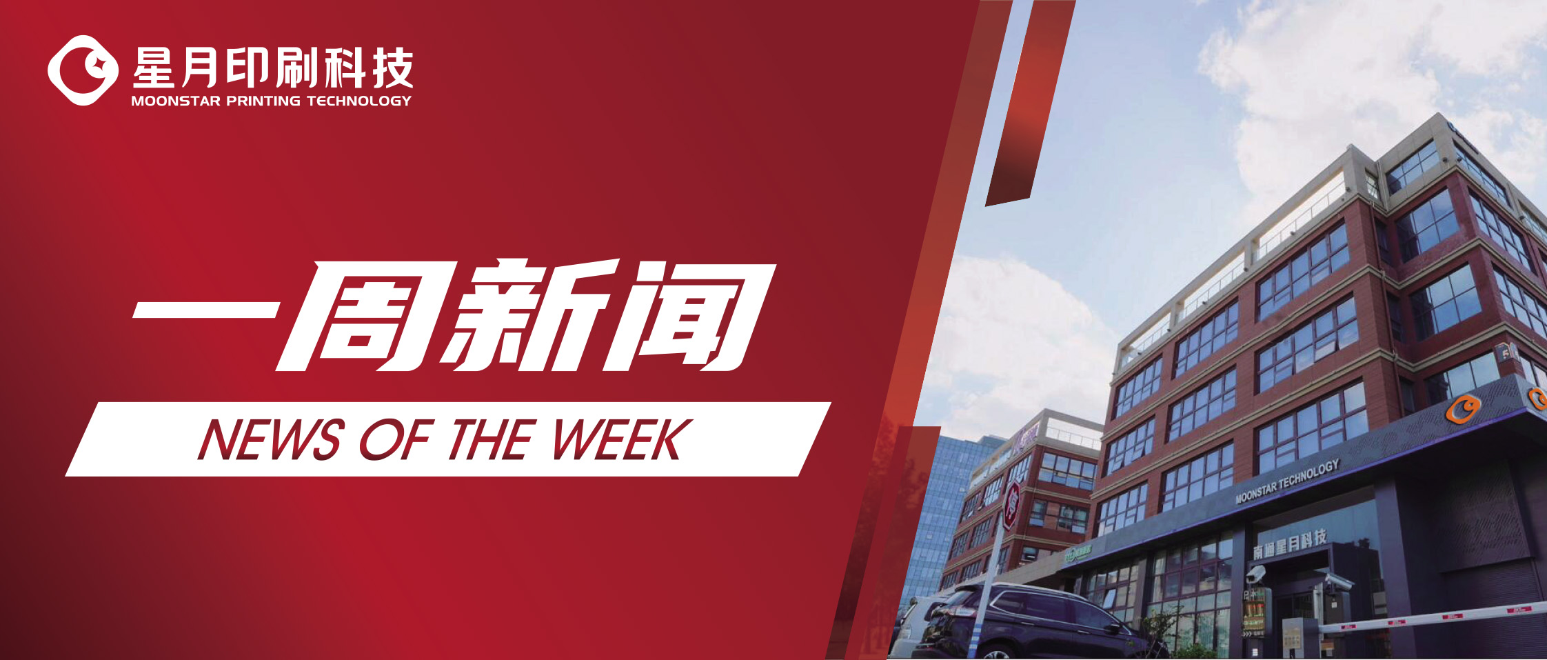 公司影響力提升，更需強(qiáng)化防詐意識(shí)