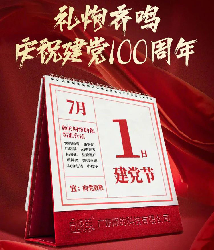 微信圖片_20210724091920.jpg